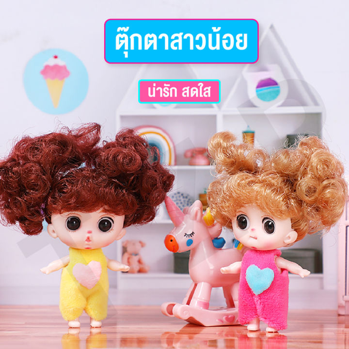 linpure-ของเล่นตุ๊กตา-ตุ๊กตาสาวน้อยน่ารัก-ตุ๊กตาบาร์บี้-มีหลายรูปแบบหลายสไตล์ให้เลือกเล่น-สำหรับเป็นของขวัญ-สินค้าพร้อมส่ง