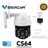 VSTARCAM  CS64 SUPER HD 1296P 3.0MegaPixel H.264+ WiFi iP Camera กล้องวงจรปิดไร้สาย(รวมเมมแท้ sandisk ให้ด้วยครับ)