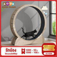 ?ลู่วิ่งแมว 79 cm?ลู่วิ่งแมวออกกำลังกาย?catwheel?ลู่วิ่งแมว รางสามารถถอดเปลี่ยนและทำความสะอาดได้ กรงเล็บสามารถลับคมได้ แบริ่งระดับ