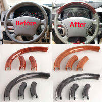 3PcsSet For Toyota Land Cruiser Prado LC120 2003-2009 Car ABS Wood Grain Carbon Fiber Steering Wheel Cover Cap Lid