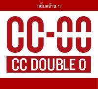 น้ำหอมลุ่มลึกชวนค้นหากลิ่นคล้าย CCOO น้ำหอมปรับอากาศในรถ ในตู้เสื้อผ้า ในห้องแคบๆ กลิ่นคล้ายShop