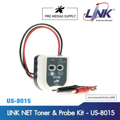 LINK  อุปกรณ์ตรวจเช็คหาสายสัญญาณ Toner &amp; Probe kit Tool Set LINK (US-8015)