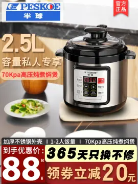Electric Pressure Cookers Electric pressure cooker 1-2 people mini electric  pressure cooker small rice cooker 2L NEW