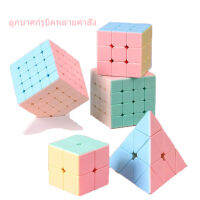 ?ของเล่นเพื่อการศึกษาสำหรับเด็กหลายขั้นตอน Rubik Cube การจับคู่สีที่ดูดี Pastel Rubic รูบิค 2x2, 3x3, 4x4, พีระมิด infinity cube ของเล่นฝึกทักษะ