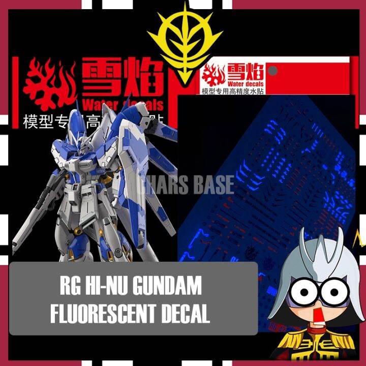 GUNDAM DECAL 1/144 RG HI NU GUNDAM WATERSLIDE DECAL FLUORESCENT DECAL