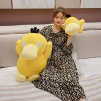 25-60cm Cute Psyduck Daze Yellow Duck Plush Toys Sofa Decor Soft Animals Doll Stuffed Baby Pillow for Kids Girls Birthday Gift