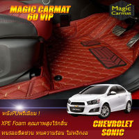 Chevrolet Sonic 2012-2015 Sedan Set B (เฉพาะห้องโดยสาร 2แถว) พรมรถยนต์ Chevrolet Sonic Sedan 2012 2013 2014 2015 พรม6D VIP Magic Carmat