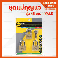 YALE ชุดแม่กุญแจ 45 มม. รุ่น BD45P3 ชุด 3 ชิ้น - แม่กุญแจ กุญแจคีย์อะไลค์ ระบบลูกปืน master key alike กุญแจดอกเดียวไขได้