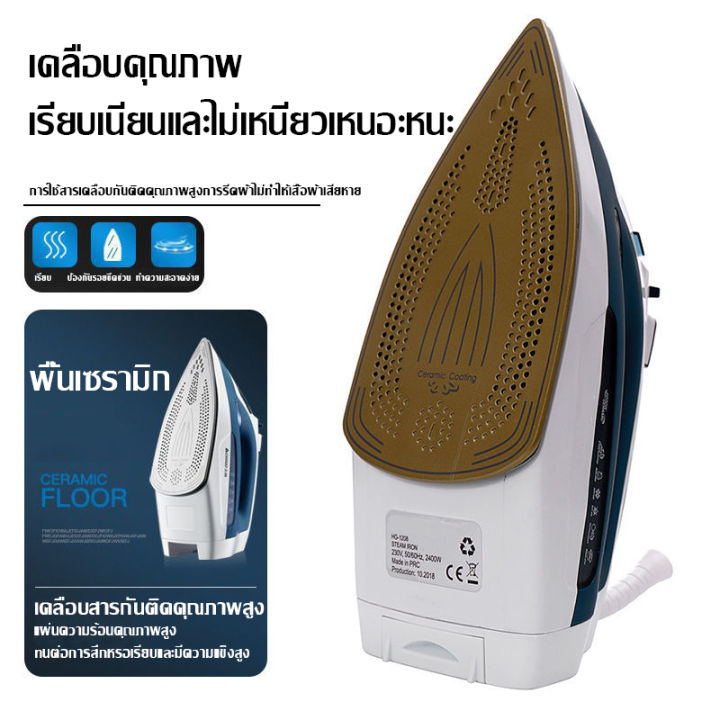 เตารีดไอน้ำ-2600w-เตารีดแบบแขวน-10วินาที-เตารีดไอน้ำ-เตารีดผ้า-เตารีดจิ๋ว-เตารีดแบบหนักๆ-เตารีดผ้าเรียบ-เตารีด-เตารีดพกพา-iron-steamer