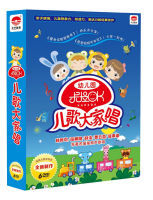 Authentic kindergarten karaoke Nursery Rhymes (6DVD) by Lin Miaoke, Duan Liyang, Lin Hao, Xu Ying, etc