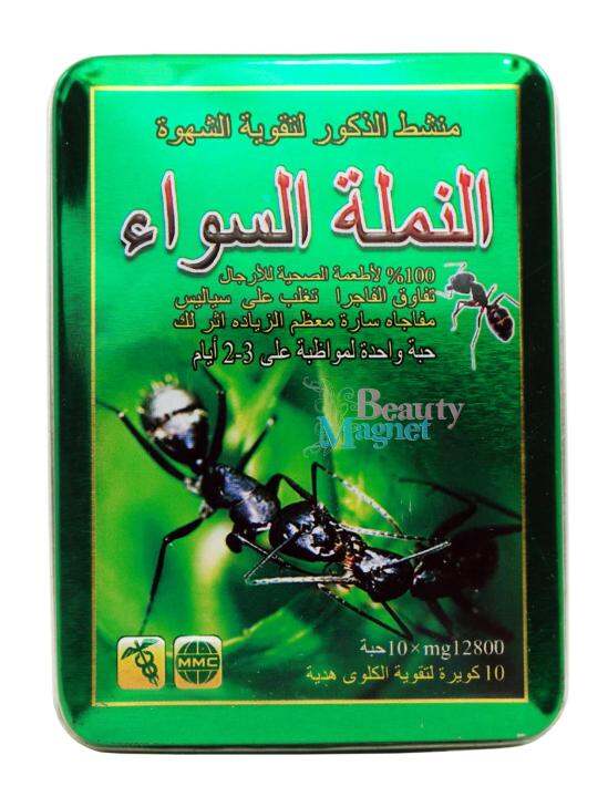 Black Ant Enhancer for Men 10 capsules Authentic | Lazada PH