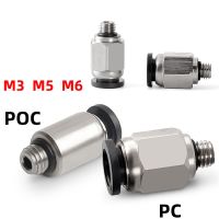 Pneumatic connector PC POC miniature 3mm 4mm 5mm 6mm M3 M4 M5 M6 1/8 quot; BSP external thread hose one-button pneumatic pipe joint