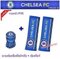 แพ็คคู่ลายเชลซี CHELSEA หุ้มเกียร์ หัวกลม พร้อมกับ นวมหุ้มเข็มขัดนิรภัย งานหนัง PVC มีบุฟองน้ำนิ่มสบายมือ ลิขสิทธิ์แท้