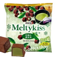 Meiji Meltykiss Party ช็อคโกแลคมัจฉะพรีเมี่ยม (ห่อใหญ่ 33 ชิ้น)