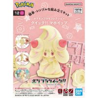 1064014 BANDAI SPIRIT POKEMON PLAMO COLLECTION QUICK!! 12 ALCREMIE