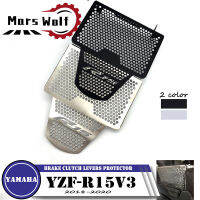 อุปกรณ์เสริมรถจักรยานยนต์หม้อน้ำ Grille Guard Cover Protector ฝาครอบหม้อน้ำ Fit สำหรับ YZF R15 V3.0 YZF-R15 V3 2017-2021 YZF R15