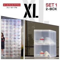 ใหม่ล่าสุด!! Container Shoe Box 2 ชิ้น กล่องรองเท้า Size XL ระบบ Lock หนาแน่น ด้วยพลาสติกคุณภาพดีมาก แข็งแรงมาก ทนทานมาก และเปิดง่ายมาก ด้วยฝาสไลด์เปิด-ปิดด้านหน้า วางซ้อนกันได้หลายชั้นมาก ๆ กล่องใส่รองเท้า Sneaker XL (แพ็ค 2 ชิ้น)