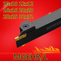 ใหม่ 1PCS MGEHL MGEHR1010 MGEHR1212 MGEHR1616 MGEHR2020 MGEHR2525 MGEHR3232 -1.5/2/2.5/3/4/5/6 เครื่องกลึง CNC ผู้ถือเครื่องมือ