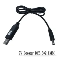 2.1X5.5มม. ปลั๊ก Aokin สายเพิ่มกำลังไฟ DC 5V To DC 5V/9V/12V โมดูลตัวแปลง USB สายอะแดปเตอร์