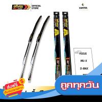 ?ส่งฟรี [ไม่ต้องใช้โค้ด] LYNX GOLD Wiper Blade ใบปัดน้ำฝน ลิ้งซ์โกลด์ ขนาด 19 นิ้ว และ 22 นิ้ว ส่งจากกรุงเทพ