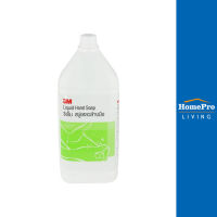 HomePro สบู่เหลวล้างมือ 3,800ml แบรนด์ 3M