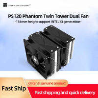 Thermalright PS120 Dual Tower Dual Fan Phantom CPU air cooling 7 heatpipe cooler รองรับ 1700-kxodc9393