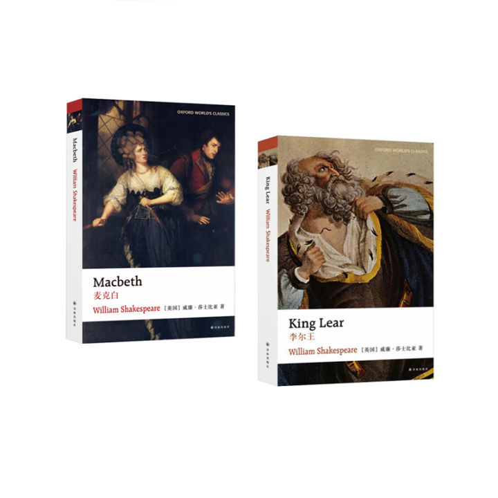 Oxford English classics: genuine books of King Lear + Macbeth Xinhua Bookstore