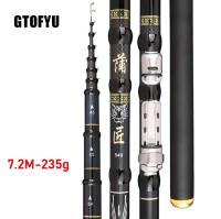 4.5M5.4M6.3M7.2M Adjustable Positioning Fishing Rod Telescopic Portable Carbon Fishing Spinning Ultra Light Hard Stream Rod