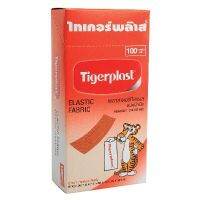 Tigerplast Plaster ไทเกอร์พล๊าส (1กล่อง100แผ่น) พลาสเตอร์ปิดแผลแบบผ้ายืด สีเนื้อ