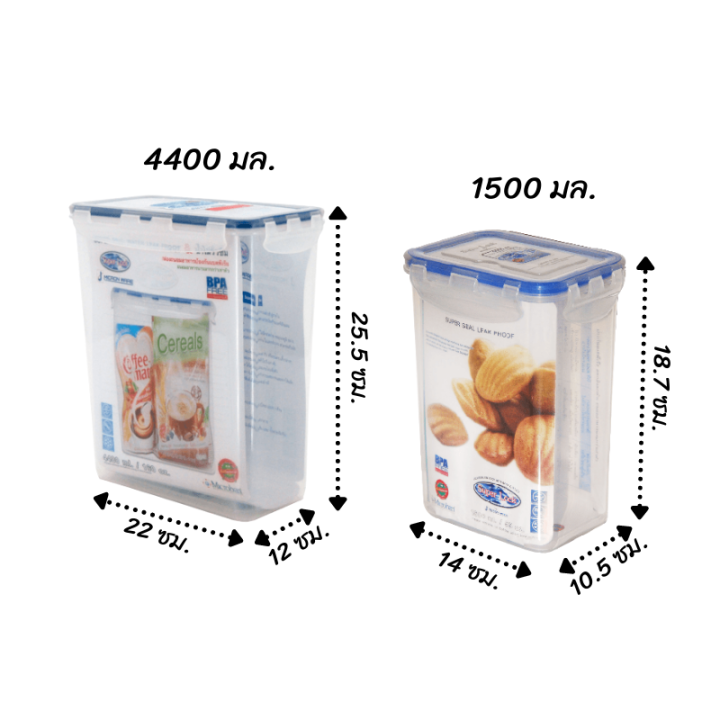 กล่องเก็บอาหารสุญญากาศ-4400-1500-ml-มล-ล็อก-2-ชั้น-ถนอมอาหารได้ยาวนาน-ปราศจากสารก่อมะเร็ง-ยับยั้งเชื้อรา-เก็บอาหาร-นมผง-อาหารแมว-ข้าวสาร