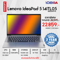 Lenovo Notebook IdeaPad IP 5 14ITL05/I5-1135G7/W11H/8GB(8X8GX16)/512GB_SSD