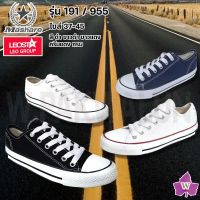 Mashare LEO รองเท้าผ้าใบผูกเชือก รุ่น 191/955 ทรงConverse SIZE 37-45 สีขาว ดำ กรม ของเเท้ ใส่ทำงาน ใส่เรียน ใส่ทำงาน