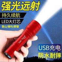 Leds flashlight ultra bright long shots rechargeable multifunctional portable mini home emergency lighting 6 students