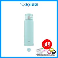 JET กระติกน้ำ ใหม่!  Zojirushi One Touch Open รุ่น SM-SF48 (ขนาด 480 ml.) เก็บความร้อน/เย็น ยี่ห้อโซจิรูชิญี่ปุ่นแท้100% กระบอกน้ำ  ขวดน้ำ