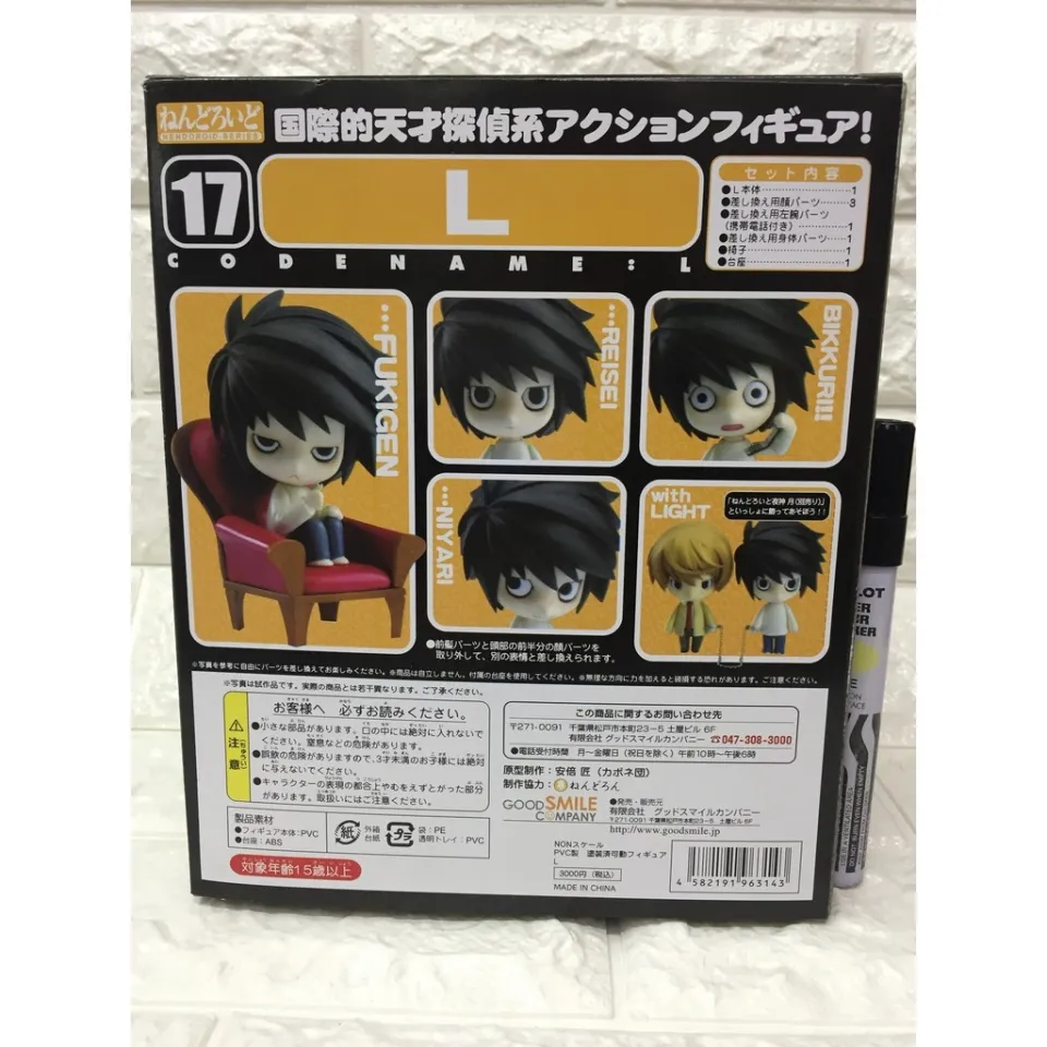 Nendoroid Death Note L Ryuzaki 1200 Light Yagami ryuk em Promoção na  Americanas