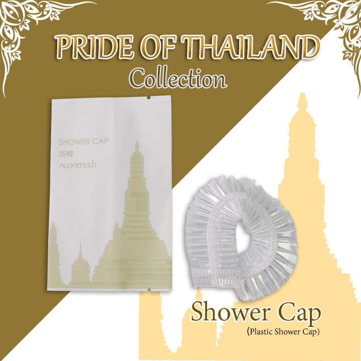 สบู่โรงแรม-สบู่ก้อนโรงแรม-รุ่น-pride-of-thailand-soap-แพ็คชนิดละ100ชิ้น-ของใช้ในโรงแรม-ของโรงแรม-อเมนิตี้-hotel-amenities