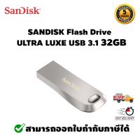 SANDISK Flash Drive ULTRA LUXE USB 3.1 32GB (SDCZ74_032G_G46)