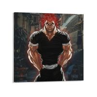 โปสเตอร์อนิเมะต่อสู้ Baki The Grappler กล้ามเนื้อผู้ชายฟิตเนสสติกเกอร์ตกแต่งผนัง (7) ภาพวาดศิลปะบนผนังผ้าใบเครื่องตกแต่งฝาผนังการตกแต่งบ้านตกแต่งห้องนั่งเล่นสุนทรียศาสตร์16X16นิ้ว (40X40ซม.) สไตล์เฟรม