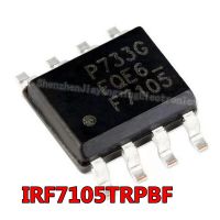 10PCS IRF7105TRPBF SOP8 IRF7105TR SOP IRF7105 SOP-8 F7105 SMD WATTY Electronics