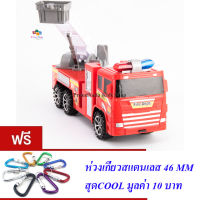 ND THAILAND  ของเล่นเด็กรถกระเช้าดับเพลิงฝาครอบ FIRE Truck NO.2037