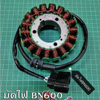 Benelli​ BN600.มัดไฟ​ ตรงรุ่น