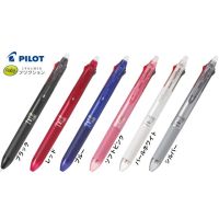 Pilot Frixion Erasable pen ปากกาลบได้ ญี่ปุ่น