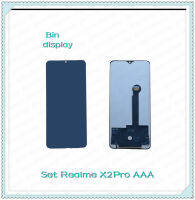 Set Realme X2Pro AAA อะไหล่จอชุด หน้าจอพร้อมทัสกรีน LCD Display Touch Screen อะไหล่มือถือ คุณภาพดี Bin Display