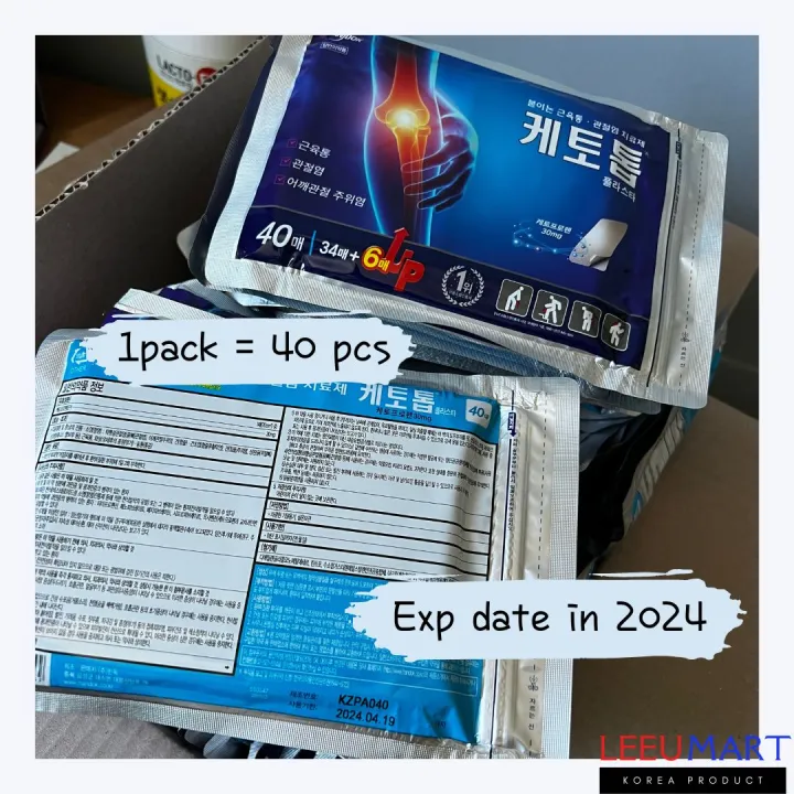 Ketotop Plaster Korea 40pcs 40ea Ketotope 1pack 40pcs