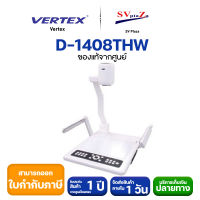 Vertex รุ่น D-1408THW มี HDMI,WIFI ออกใบกำกับภาษีได้