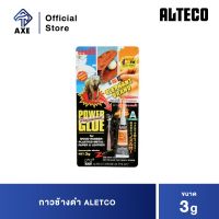 ALTECO กาวช้างดำ กาวช้างซุปเปอร์กลู 3g. | AXE OFFICIAL