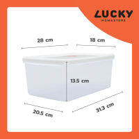 LUCKY HOME กล่องใส่รองเท้า P5-0033  ขนาด :(ก้วาง x ยาว x สูง ) 20.5 x 31.3 x 13.5 cm