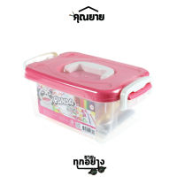 Nara(นารา)ชุดดินน้ำมันNara พร้อมอุปกรณ์18ชิ้น PANDA-SV19001