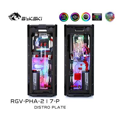 Bykski RGV-PHA-217-P,แผ่นน้ำ Distro สำหรับ Phanteks ES217XE Case,Waterway Board Reservoir Water Tank Pump For PC Cooling