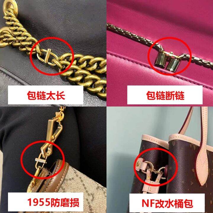 chain-adjustment-button-small-sachets-straps-19-bag-length-regulator-woc-shorten-clasp-artifact-transformation-accessories